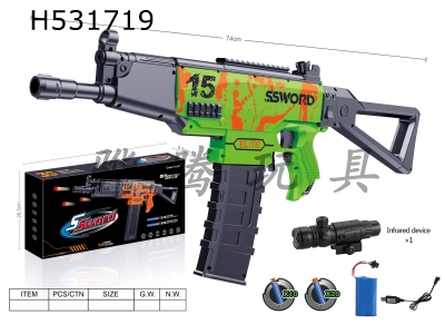 H531719 - Electric soft bullet gun