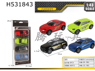 H531843 - 1: 43 alloy car (4PCS)