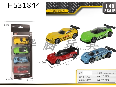 H531844 - 1: 43 alloy car (4PCS)