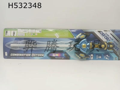 H532348 - Spray paint laser sword