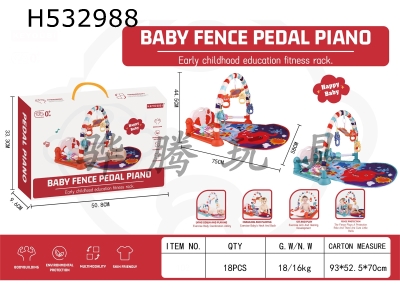 H532988 - Pedal piano (two-key fence)