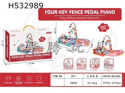 H532989 - Pedal piano (4-key fence)