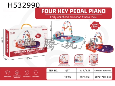 H532990 - Pedal piano (4 keys without fence)