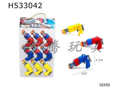 H533042 - Mini Soft Shot Gun (Sugar Play Edition)