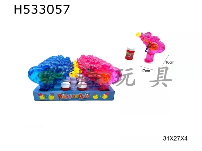 H533057 - ǹ͸ƹ⣩ó棩10PCS