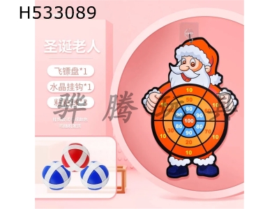 H533089 - Santa Claus target