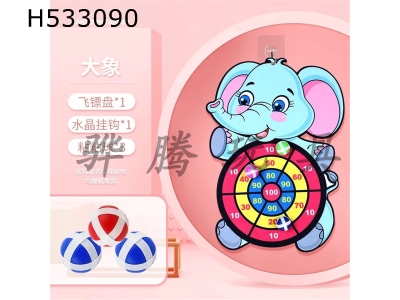 H533090 - Flying elephant target