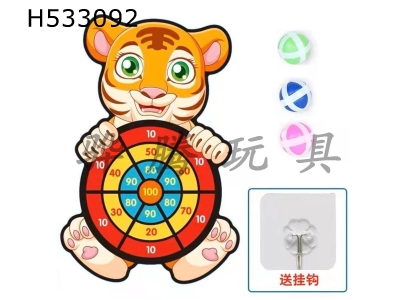 H533092 - Macey Tiger Target