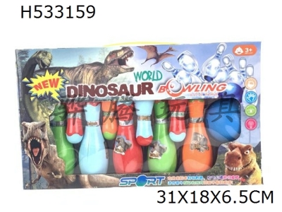 H533159 - Dinosaur Bowling