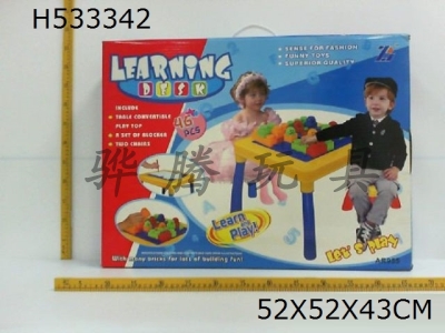 H533342 - Multifunctional building block learning table