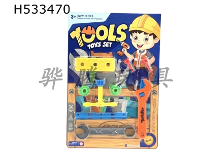 H533470 - tool