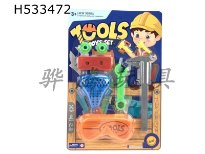 H533472 - tool