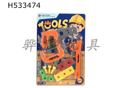 H533474 - tool