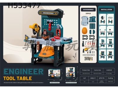 H533477 - Tool table/with engineering cap