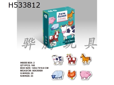 H533812 - Puzzle of farm animals (6 in 1)