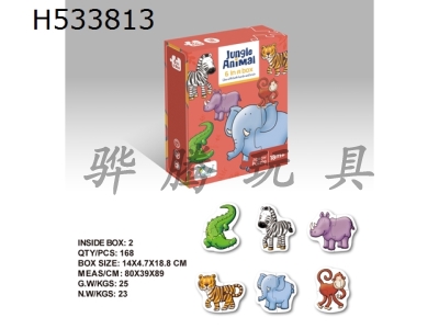 H533813 - Jungle Animal Puzzle (6 in 1)
