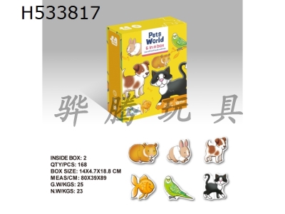 H533817 - Puzzle of pet world (6 in 1)