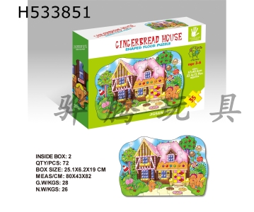 H533851 - Puzzle of 35 gingerbread houses