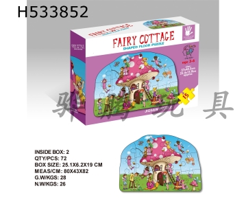 H533852 - Puzzle of 15 fairy tale houses