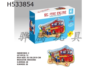 H533854 - 20 puzzle pieces of fire engine puzzle