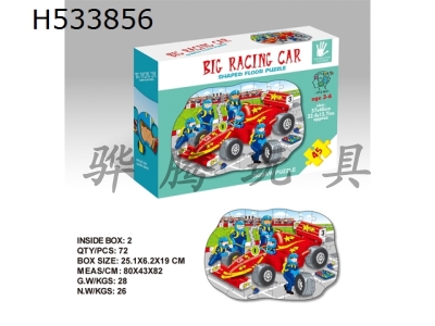 H533856 - 45 pieces of F1 racing puzzle