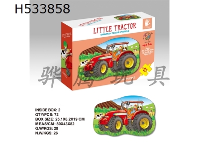 H533858 - Puzzle of 12 small tractors