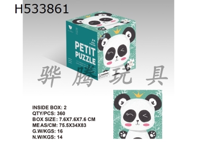 H533861 - 24 panda Mini cartoon puzzles