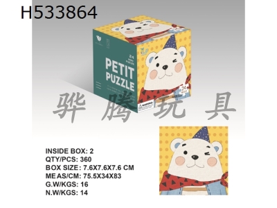 H533864 - 24 PIECE bear mini cartoon puzzle