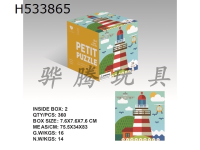 H533865 - 24 pieces of sea lighthouse Mini cartoon puzzle