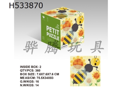 H533870 - 24 bee Mini cartoon puzzles