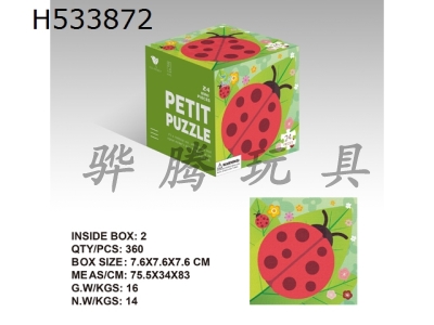 H533872 - 24 pieces of Seven Star Ladybug Mini cartoon puzzle