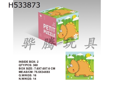 H533873 - 24 pieces of dinosaur Mini cartoon puzzle