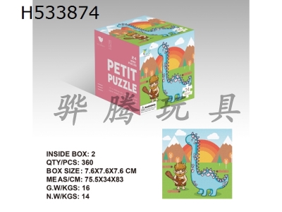 H533874 - 24 pieces of dinosaur Mini cartoon puzzle