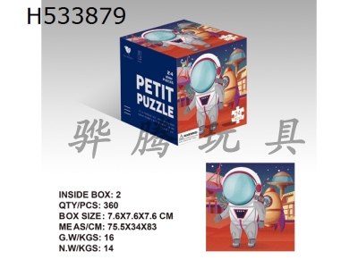 H533879 - 24 astronaut Mini cartoon puzzles