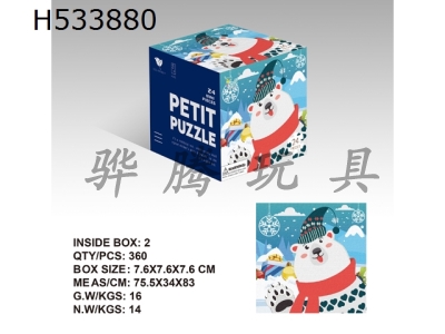 H533880 - 24 pieces of Christmas bear mini cartoon puzzle