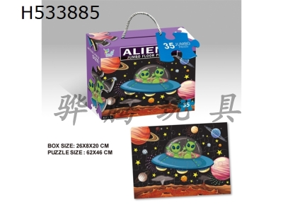 H533885 - 35 alien puzzles
