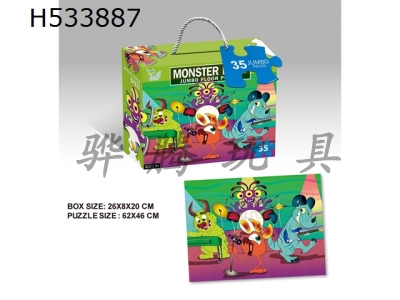 H533887 - 35 pieces of monster band puzzle
