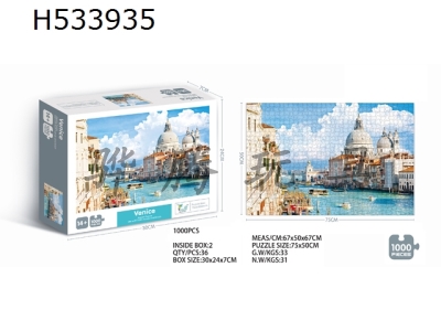 H533935 - 1000 pieces of Venice puzzle