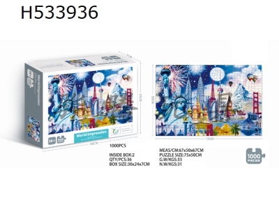 H533936 - 1000 pieces of world impression puzzle