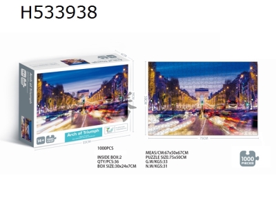 H533938 - 1000 pieces of Arc de Triomphe puzzle