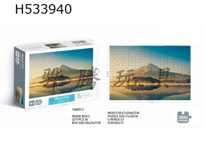 H533940 - 1000 pieces of Fuji Mountain puzzle