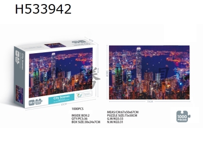 H533942 - 1000 pieces of urban night scene puzzle