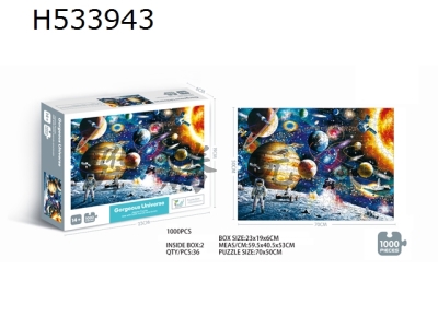 H533943 - 1000 pieces of space passenger puzzle