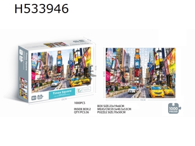 H533946 - 1000 times square puzzles