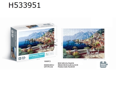 H533951 - 1000 pieces of European town puzzle