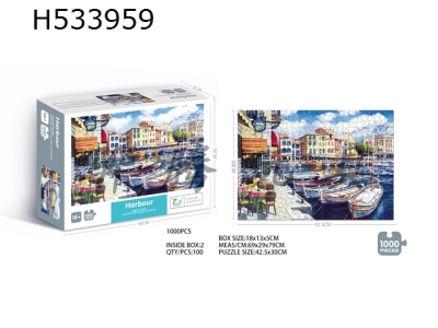 H533959 - 1000 pieces of harbor puzzle