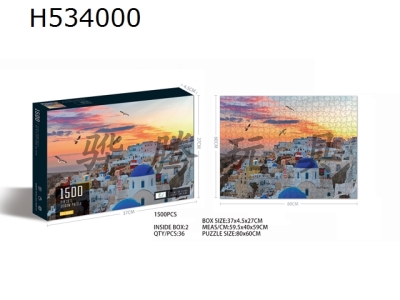 H534000 - 1500 adult puzzles