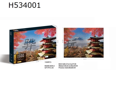 H534001 - 1500 adult puzzles