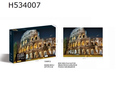 H534007 - 1500 adult puzzles