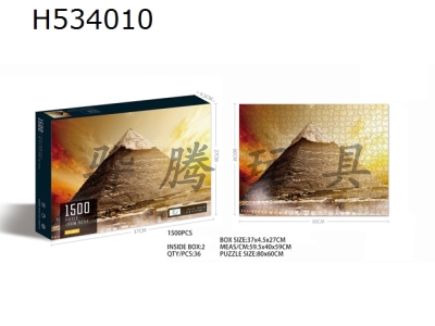 H534010 - 1500 adult puzzles